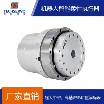 深圳泰科SHD系列協(xié)作機器人智能柔性旋轉(zhuǎn)執(zhí)行器 標(biāo)準(zhǔn)/可定制